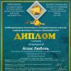 <img src='img' alt='Олимпиада' />