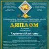 <img src='img' alt='Олимпиада' />