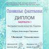 <img src='img' alt='Конкурс' />