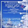 <img src='img' alt='Конкурс' />