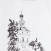 <img src='img' alt='Этюдник' />