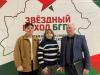 <img src='img' alt='Звездный поход' />