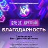 <img src='img' alt='Вярба' />