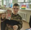 <img src='img' alt='Волонтерство' />