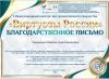 <img src='img' alt='Конкурс' />