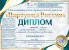 <img src='img' alt='Конкурс' />