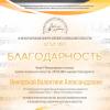 <img src='img' alt='Конкурс' />