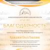 <img src='img' alt='Конкурс' />