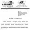 <img src='img' alt='Мастер-класс' />