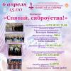 <img src='img' alt='Концерт' />