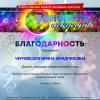 <img src='img' alt='Конкурс' />