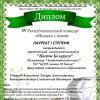 <img src='img' alt='Конкурс' />