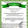 <img src='img' alt='Конкурс' />