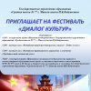 <img src='img' alt='Конкурс' />