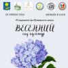 <img src='img' alt='Форум' />