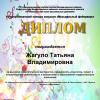 <img src='img' alt='Конкурс' />