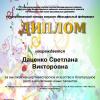 <img src='img' alt='Конкурс' />