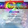 <img src='img' alt='конкурс' />