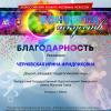 <img src='img' alt='конкурс' />