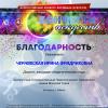 <img src='img' alt='конкурс' />