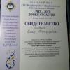 <img src='45a' alt='Международные Рождественские образовательные чтения' />