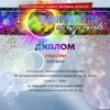 <img src='img' alt='Конкур' />