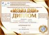 <img src='img' alt='конкурс' />