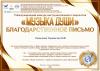 <img src='img' alt='конкурс' />