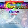<img src='img' alt='Конкурс' />