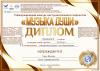 <img src='img' alt='Конкурс' />