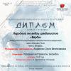<img src='img' alt='Конкурс'/>