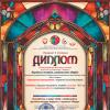<img src='img' alt='Конкурс'/>