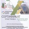 <img src='img' alt='Декан ФЭО БГПУ' />