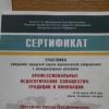 <img src='img' alt='Декан ФЭО БГПУ' />