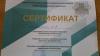 <img src='img' alt='Декан ФЭО БГПУ' />