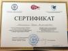<img src='img' alt='Декан ФЭО БГПУ' />