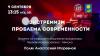<img src='img' alt='Встреча с прокуром' />