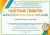 <img src='img' alt='Конкурс' />