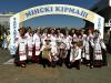 <img src='img' alt='Ярыца' />