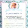 <img src='img' alt='Встреча' />
