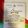<img src='img' alt='конкурс' />