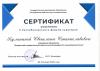 <img src='img' alt='Кулапина' / >