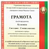 <img src='img' alt='Кулапина' / >