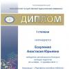<img src='img' alt='Есауленко' />