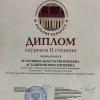 <img src='img' alt='Есауленко' />