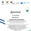 <img src='img' alt='Есауленко' />