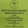 <img src='img' alt='Есауленко' />