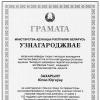 <img src='img' alt='Захарина' />
