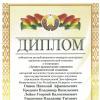 <img src='img' alt='Дипломы' />