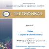 <img src='img' alt='Дипломы' />